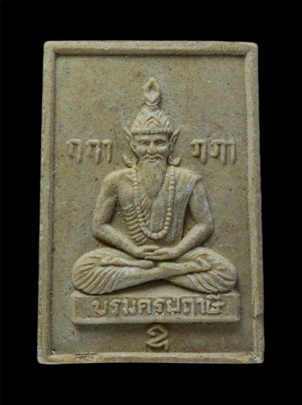 บรมครูปู่ฤาษี อาจารย์เทียนชัย สวนพุทธธรรมบายตึ๊กเจีย จ ปทุมธานี ปี2546 ศิษย์สายหลวงปู่สรวง เทวดาเล่นดิน เนื้อผงพุทธคุณศักดิ์สิทธิ์ [..] | https://kamulet.in.th