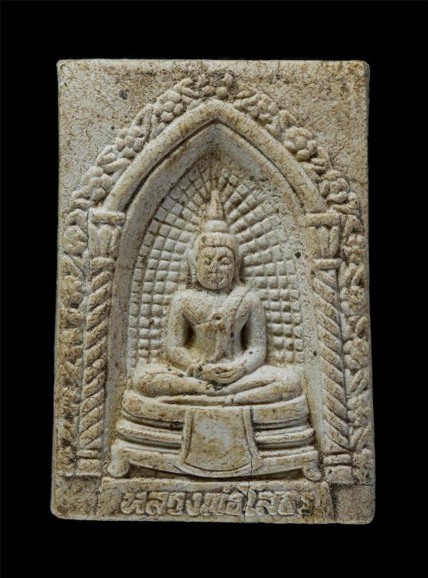 พระผงหลวงพ่อโสธร หลังรายเช็นหลวงปู่เจริญ สุวฑฺฒโน ป.ธ.๙(พระศรีสัจญาณมุนี) วัดโสธรวรารามวรวิหาร จ.ฉะเชิงเทรา ปี2535 เนื้อผงพุทธคุณ  [..] | https://kamulet.in.th