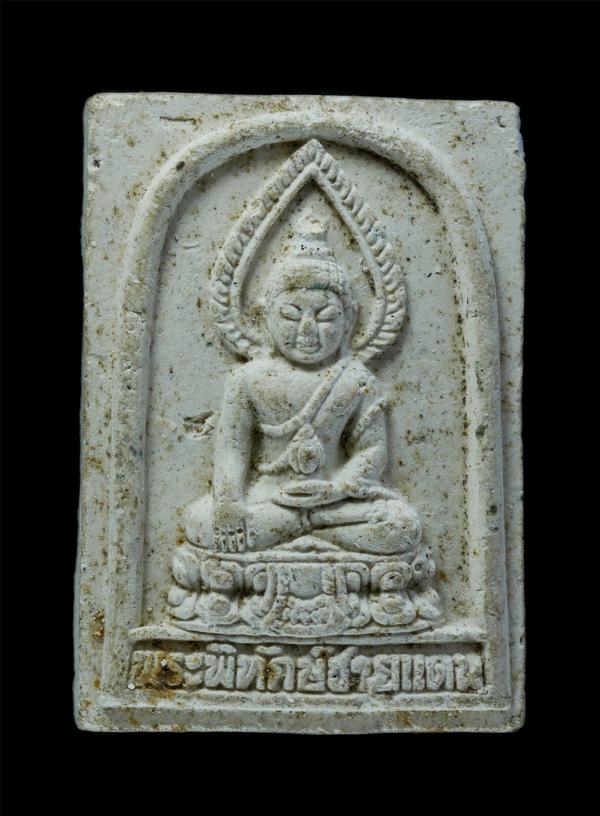 พระพิทักษ์ชายแดน รุ่นปลดหนี้ ปี2536 หลังยันต์นะ หลวงพ่อสำราญ ถาวโร ศรีประวัติ วัดทับไทร อ.โป่งน้ำร้อน จ.จันทบุรี เนื้อผงพุทธคุณ ผง [..] | https://kamulet.in.th