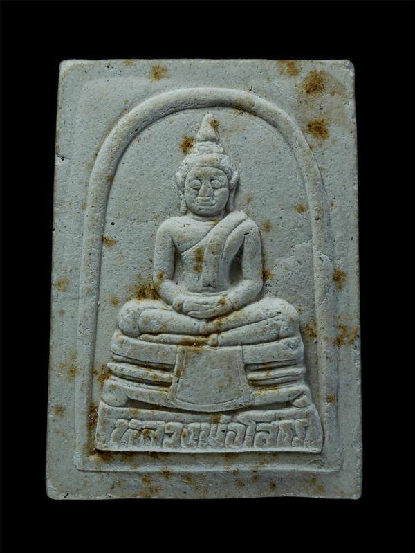 หลวงพ่อโสธร ที่ระลึกงานผูกพัทธสีมา ปี2554 วัดหนองปลาไหล จ.ฉะเชิงเทรา เนื้อผงพุทธคุณ(องค์ที่1) | https://kamulet.in.th