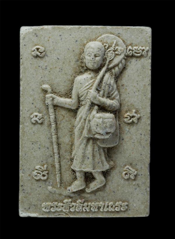 พระสิวลีเมหาเถระ อุดมโชคลาภ หลวงปู่ฟู อติภัทโท(พระมงคลสุทธิคุณ) วัดสายวารี อ.เกาะจันทร์ จ.ชลบุรี ปี2553 เนื้อผงพุทธคุณ พระเก่ามวลส [..] | https://kamulet.in.th