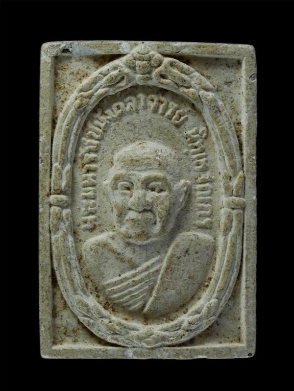 พระผงรูปเหมือน หลวงปู่เทศ นิทฺเทสกเถร(พระมหารัชชมังคลาจารย์) วัดสัมพันธวงศาราม เขตสัมพันธวงศ์ กรุงเทพฯ ออกวัดวัดสารนาถธรรมาราม ปี2 [..] | https://kamulet.in.th