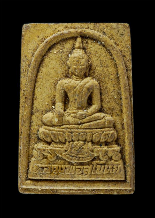 พระผงหลวงพ่อสุโขทัย หลังยันต์ห้า วัดท่าด่าน ต.หินตั้ง อ.เมือง จ.นครนายก เนื้อผงพุทธคุณ ผงว่าน พระเก่าสวย มวลสารดี | https://kamulet.in.th