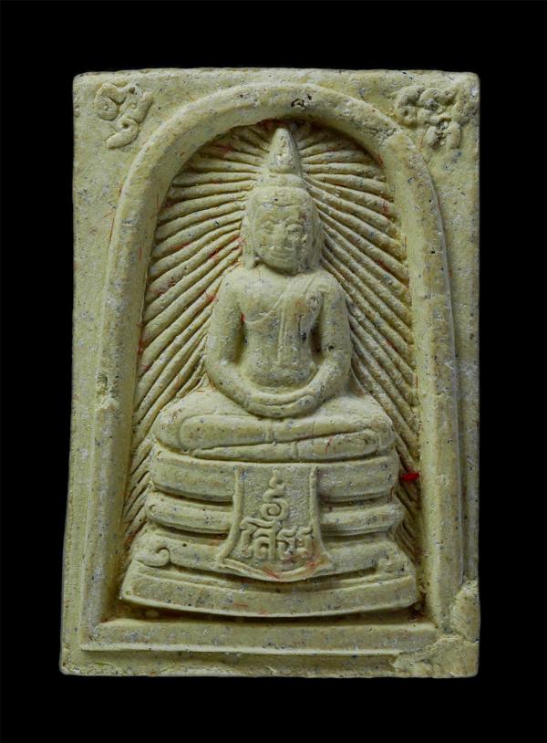 พระผงหลวงพ่อโสธร ออกวัดโนนกุ่ม อำเภอสีคิ้ว จังหวัดนครราชสีมา เนื้อผงพุทธคุณ | https://kamulet.in.th