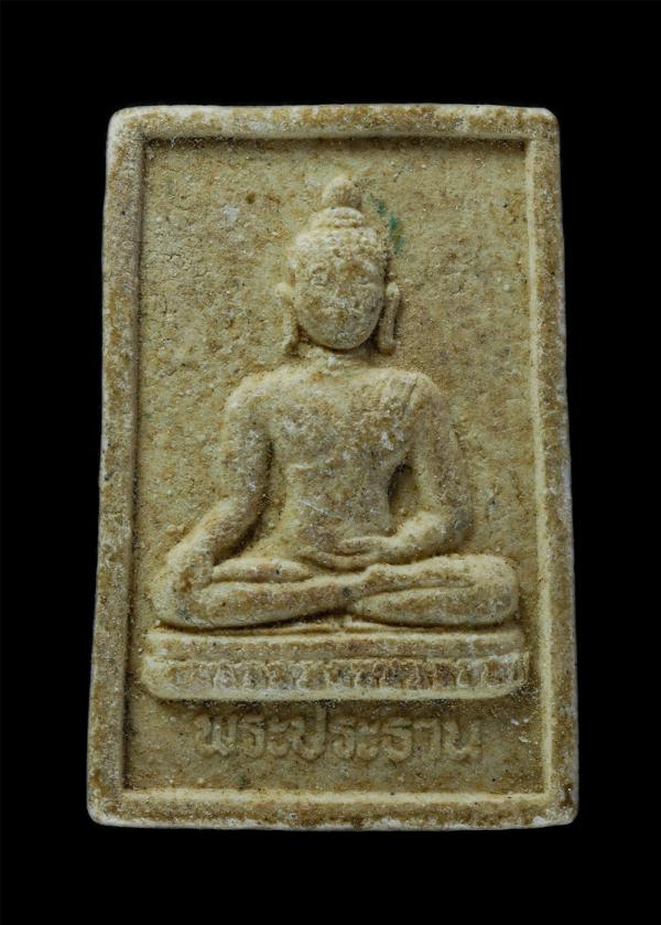 พระผงหลวงพ่อพระประธาน วัดอ้อมแก้ว ต.ก้านเหลือง อ.อุทุมพรพิสัย จ.ศรีสะเกษ เนื้อผงพุทธคุณ | https://kamulet.in.th