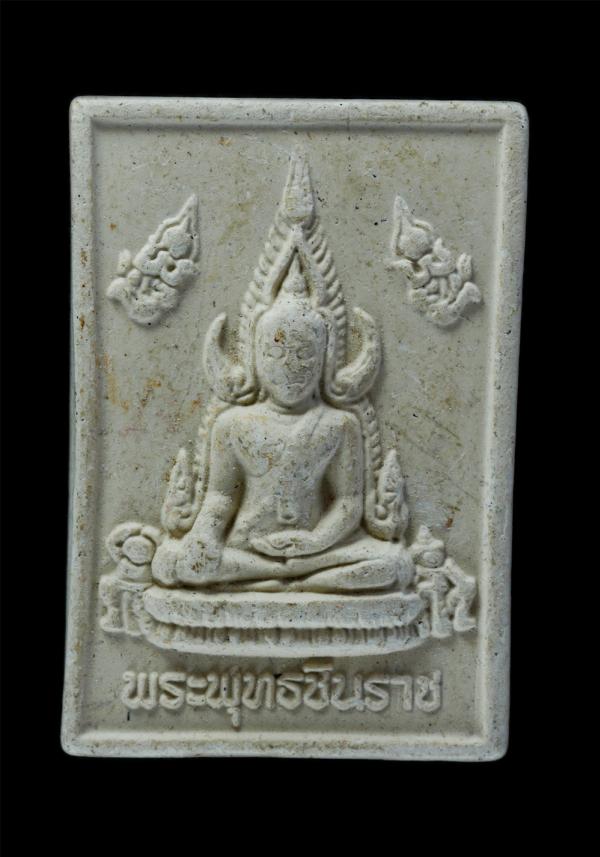 พระพุทธชินราช หลังหลวงพ่อจาด คงฺคสโร(พระครูสิทธิสารคุณ) วัดบางกระเบา จ.ปราจีนบุรี เนื้อผงพุทธคุณ | https://kamulet.in.th