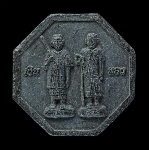 พระผงตาเงิน ตาทอง หลวงพ่อช้วน วัดขวาง อ.เมือง จ.สุพรรณบุรี เนื้อผงพุทธคุณ ผงใบลาน ว่าน 108 งงานปิดทองฝังลูกนิมิต ปี2560 | https://kamulet.in.th