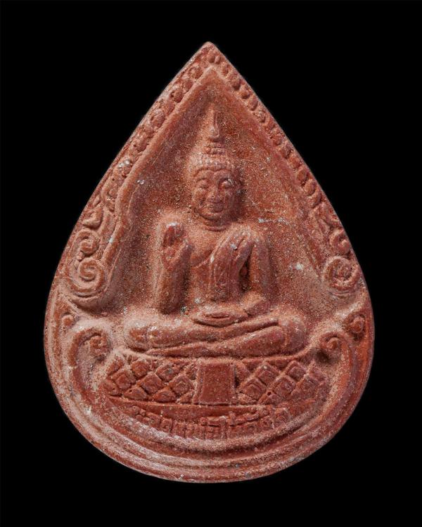 พระผงหลวงพ่อได้ดั่งใจ วัดป่าหินงาม(วัดเต่า) อำเภอหนองบัวแดง จังหวัดชัยภูมิ ที่ระลึกงานสมโภช เนื้อผงพุทธคุณ | https://kamulet.in.th