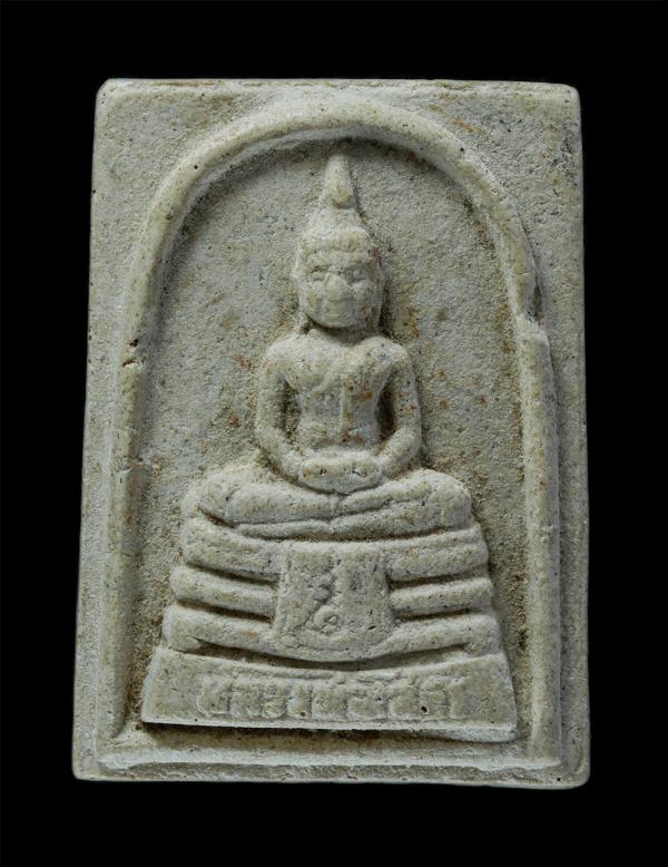 พระผงหลวงพ่อโสธร งานผูกพัทธสีมาวัดแปลงเกตุศรีนิคม อ.พนัสนิคม จ.ชลบุรี เนื้อผงพุทธคุณ | https://kamulet.in.th