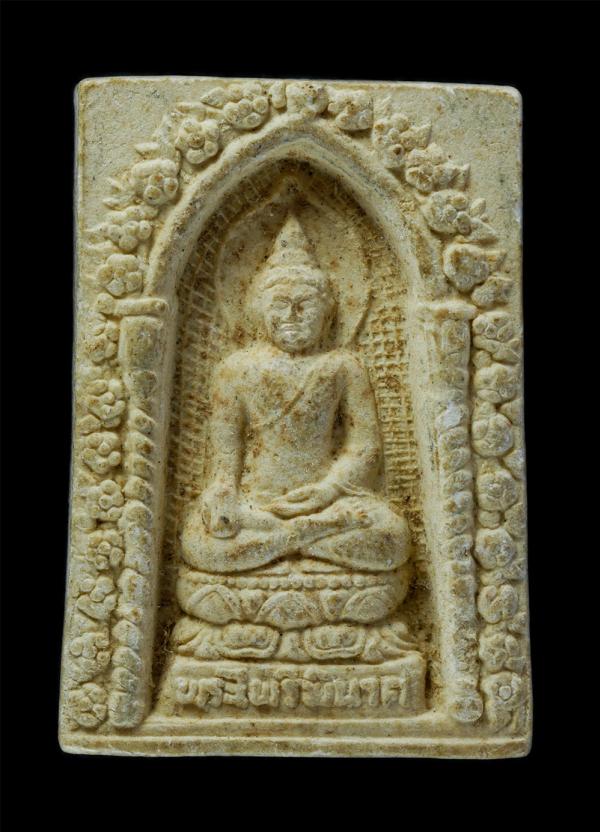 สมเด็จพระไพรีพินาศ เนื้อผงพุทธคุณ พ.ศ.2534 วัดบวรนิเวศวิหาร คล้ายวันประสูติ สมเด็จพระญาณสังวร สมเด็จพระสังฆราช สกลมหาสังฆปริณายก 3 [..] | https://kamulet.in.th