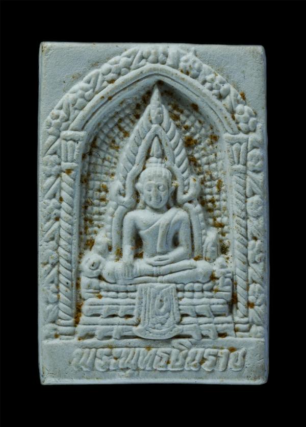 พระพุทธชินราช หลังหลวงพ่อภัทร ปี2544 งานฝังลูกนิมิต วัดคลองลาว จ.จันทบุรี เนื้อผงพุทธคุณ | https://kamulet.in.th