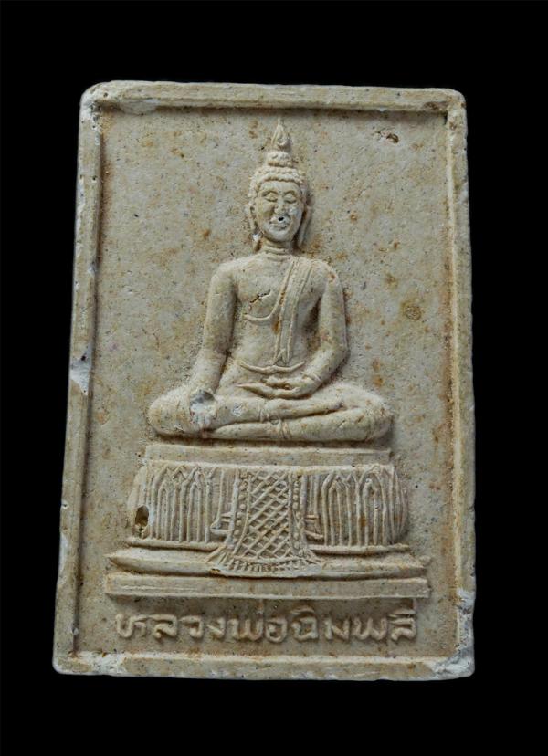 พระผงหลวงพ่อฉิมพลี รุ่นแรก หลังยันต์ห้า ปลุกเสก ณ พระอุโบสถมหาอุตมพระอุโบสถมหาอุตม์ วัดยางโทน ต.นครสวรรค์ตก อ.เมือง จ.นครสวรรค์ ปี [..] | https://kamulet.in.th