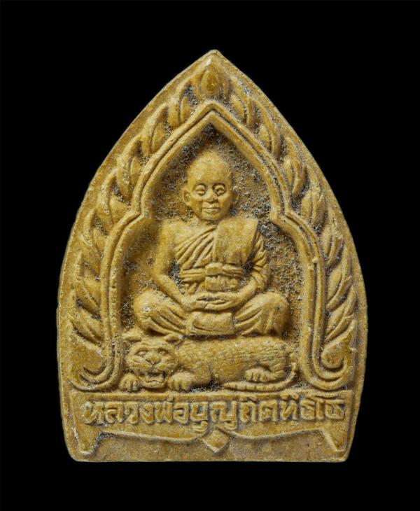 พระผงพิมพ์เจ้าสัวนั่งเสือ รุ่น 1 หลวงพ่อบุญ กิตติธโร รุ่นสร้างอุโบสถ วัดเทพนิมิตร อ.บ้านค่าย จ.ระยองครบ 7 รอบ 84 ปี พ.ศ.2535  เนื้ [..] | https://kamulet.in.th