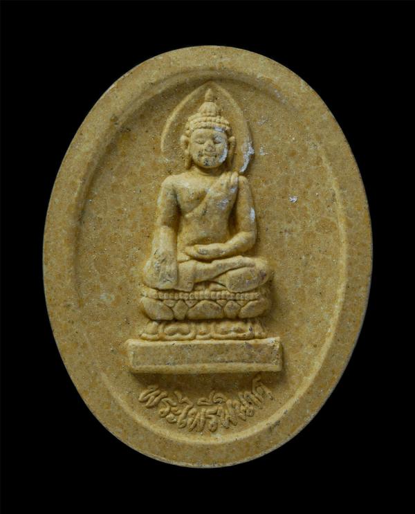 พระไพรีพินาศ สมเด็จพระญาณสังวร สมเด็จพระสังฆราช วัดบวรนิเวศวิหาร กรุงเทพ ฯ 82 พรรษา ปี 2538 เนื้อผงพุทธคุณ ผงว่าน พระเก่าเนื้อสวยง [..] | https://kamulet.in.th