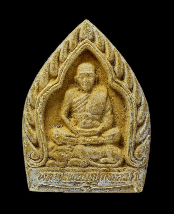 พระผงพิมพ์เจ้าสัวนั่งเสือ รุ่น 1 หลวงพ่อบุญ กิตติธโร รุ่นสร้างอุโบสถ วัดเทพนิมิตร อ.บ้านค่าย จ.ระยองครบ 7 รอบ 84 ปี พ.ศ.2535  เนื้ [..] | https://kamulet.in.th