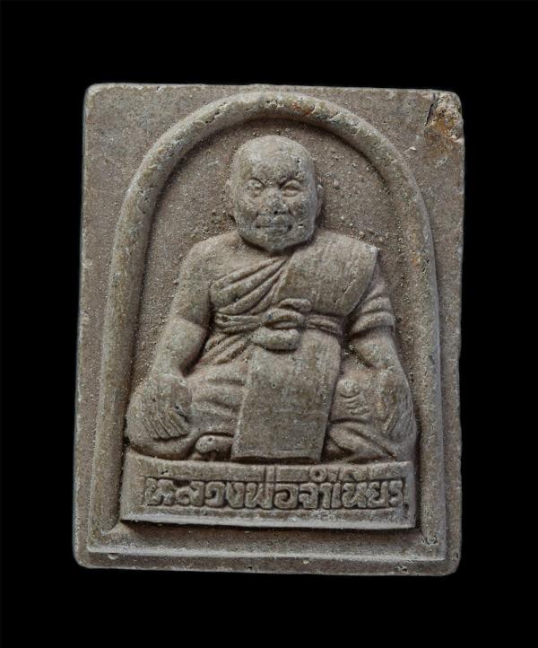 พระผงรูปเหมือน หลวงพ่อจำเนียร สีลเสฏโฐ วัดเขาหลวง จ.ราชบุรี หลังยันต์เอกลักษ์ประจำตัวท่าน เนื้อผงพุทธคุณ ผงว่าน พุทธคุณเด่นด้านเมต [..] | https://kamulet.in.th