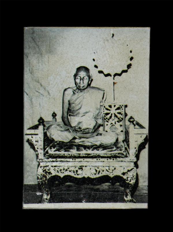 รูปถ่ายพัดยศหลังยันต์ หลวงปู่ทาบ นครปุญฺโญ วัดกระบกขึ้นผึ้ง อ.บ้านคาย จ.ระยอง ห้องภาพแสงทิพย์ ระยอง พระเกจิชื่อดัง พุทธาคมเข้มขลัง [..] | https://kamulet.in.th