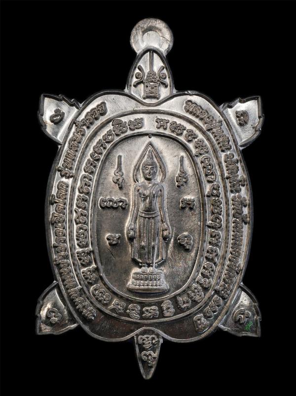 เหรียญพญาเต่าเรือน พระพุทธเจ้าปางเปิดโลก รุ่น แสนร่ำรวย อายุ๑๑๑ ปี หลวงปู่แสน ปะสันโน วัดหนองจิก อ.ขุนหาญ จ.ศรีสะเกษ ปี2561 เนื้อต [..] | https://kamulet.in.th