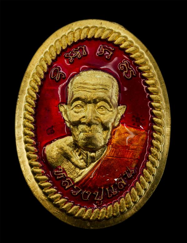 เหรียญ ร่นดวงเจ้าสัว รวยแสนล้าน เสาร์ 5 หลังยันดวงเศรษฐี หลวงปู่แสน ปะสันโน วัดหนองจิก อ.ขุนหาญ จ.ศรีสะเกษ ปี2562 เนื้อทองทิพย์ ตอ [..] | https://kamulet.in.th