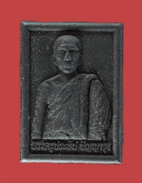 พระผงไตรมาส หลังท้าวเวสสุวรรณ รุ่นแรก (เฮงพูนทรัพย์) หลวงปู่สิทธิ์(พระครูประทีป ปัญญาวุธ) วัดบ้านโอ้น อ.กันทรารมย์ จ.ศรีสะเกษ สิริ [..] | https://kamulet.in.th