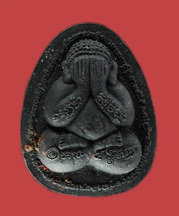 พระปิดตามหาอุตม์ปลดหนี้ ทวีโชค หลวงปู่สีห์ สีหะเตโช(พระครูสิริปริยัติโกศล) วัดโต่งโต้น ต.หมูสี อ.ปากช่อง จ.นครราชสีมา เนื้อผงใบลาน [..] | https://kamulet.in.th