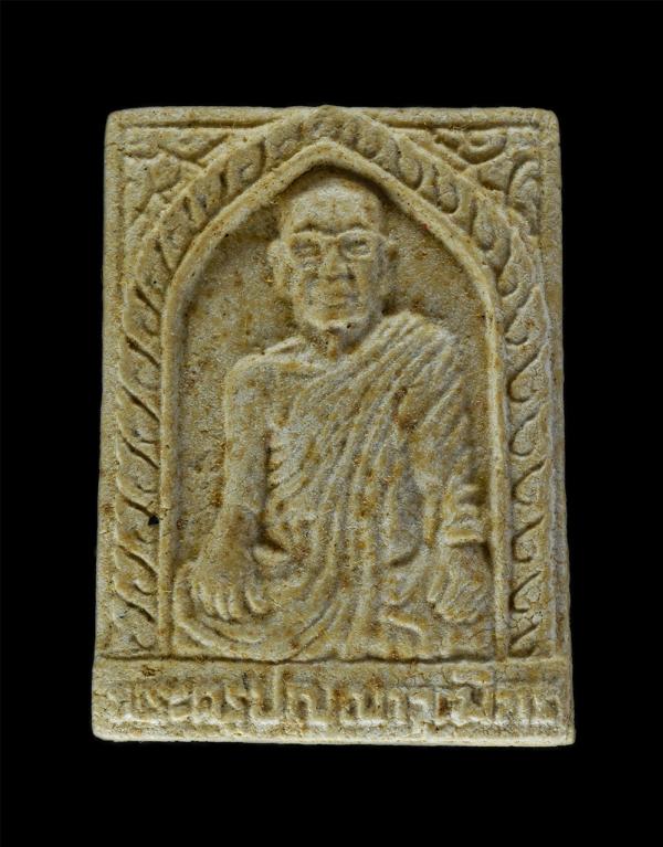 พระผงรูปเหมือน รุ่น 1 หลวงพ่อฟู(พระครูปัญญา วุฒิกร) วัดบ้านดอน จ.ระยอง ปี2536 เนื้อผงพุทธคุณ ผงว่าน พระเก่าสวย มวลสารดี สร้างน้อยห [..] | https://kamulet.in.th