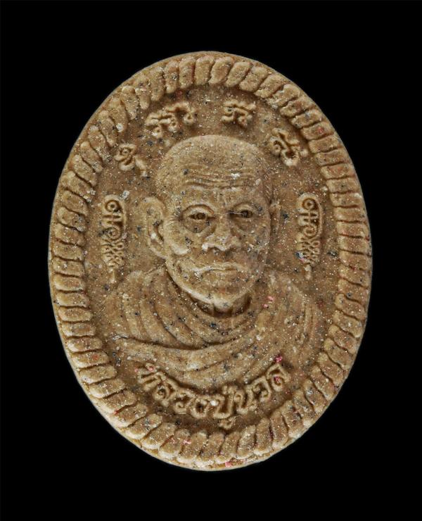 พระผงรูปเหมือนหลวงปู่นวล จันทสโร รุ่นดวงเศรษฐี วัดใหม่อินทราราม อ.เมือง จ.นครราชสีมา เนื้อผงพุทธคุณ ผงว่าน พระสวยผงว่านเข้มข้น พร้ [..] | https://kamulet.in.th