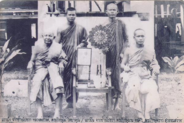 รูปถ่ายเก่าหลวงพ่อวงศ์(พระครูวิจิตรธรรมานุวัติ) วัดบ้านค่าย อ.บ้านค่าย จ.ระยอง พระเกจิยุคเก่า ของเมืองระยอง มีวิชาอาคมเข้มขลัง ตำน [..] | https://kamulet.in.th