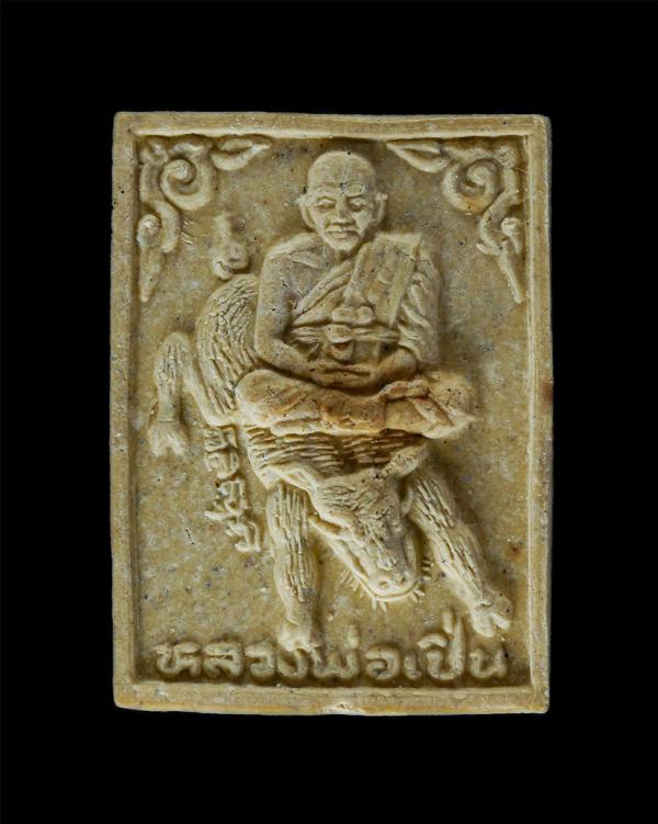 พระผงหลวงพ่อเปิ่นขี่หมูป่า(พระอุดมประชานาถ) วัดบางพระ อ.นครชัยศรี จ.นครปฐม ครบรอบอายุ 70 ปี พ.ศ.2537 เนื้อผงพุทธคุณ ผงน้ำมัน ผงว่า [..] | https://kamulet.in.th