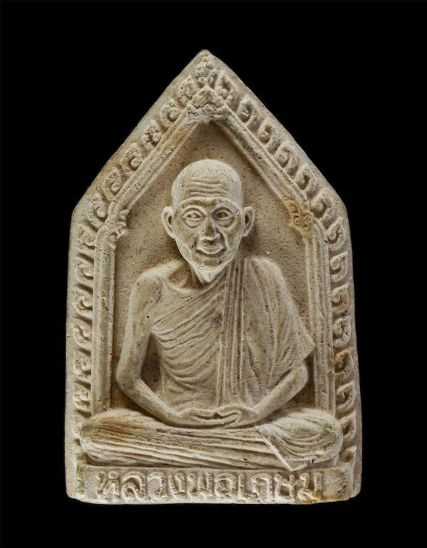 พระผงห้าเหลี่ยมหลวงพ่อเกษม เขมโก ฉลองอายุ 74 พรรษา ปี2528 สุสานไตรลักษณ์ จังหวัดลำปาง หลวงพ่อเกษมท่านได้ปฏิบัติธรรม ณ สุสานไตรลักษ [..] | https://kamulet.in.th