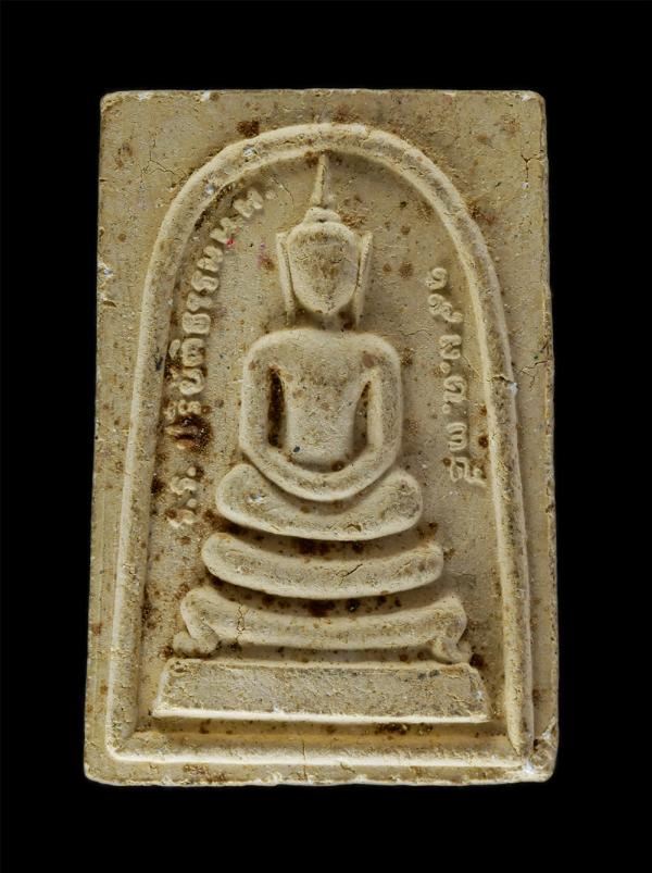 พระสมเด็จ เจริญลาภ เจริญสุข ปี2535 หลวงปู่คำพันธ์ โฆสปัญโญ (พระสุนทรธรรมากร) อ.ปลาปาก วัดธาตุมหาชัย จ.นครพนม รุ่น สร้างโรงเรียนปริ [..] | https://kamulet.in.th