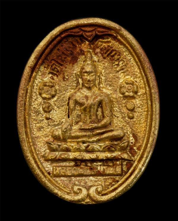 เหรียญหลวงพ่อสัมฤทธิ์ หลวงปู่สี ยโสธโร(พระมหาสี ยโสธโร/พระครูสิริธรรมสุธี/พระมงคลสุธี) วัดไผ่เงินโชตนาราม เขตยานนาวา กรุงเทพฯ ที่ร [..] | https://kamulet.in.th