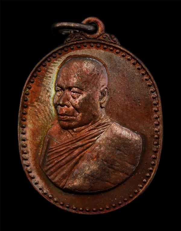 เหรียญหลวงปู่อ่อนศรี ฐานวโร รุ่นแรก อายุวัฒนมงคลครบ ๖ รอบ 72 ปี พ.ศ.2540 วัดถ่ำประทุน อ.บางละมุง จ.ชลบุรี งานปิดทองฝังลูกนิมิต ฉลอ [..] | https://kamulet.in.th