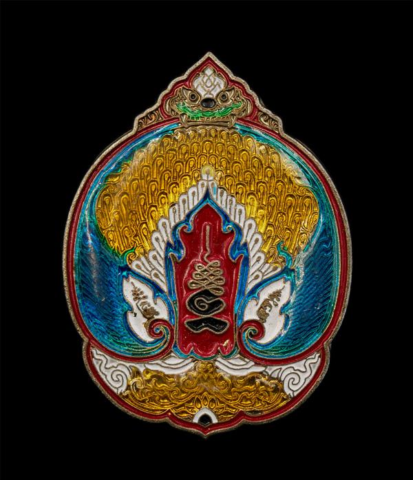 เหรียญพญานกยูง ยันเต์ฑาะ ฉลองพระอุปัชฌาย์ พ.ศ.2561 พระครูรังษีพรหมคุณ สุวพล วัดอรัญรังษี (คลองทุเรียน) ต.ชากพง อ.แกลง จ.ระยอง เหรี [..] | https://kamulet.in.th