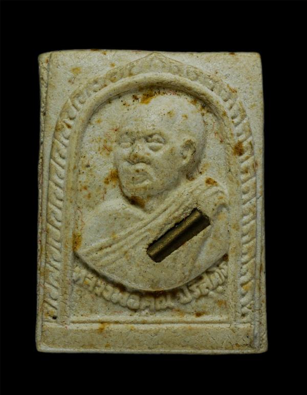 พระผงรูปเหมือน ฝังตะกรุดอุดกริ่ง หลวงพ่อคูณ ปริสุทโธ วัดบ้านไร่ จ.นครราชสีมา รุ่นพิเศษ ปี2536 เนื้อผงพุทธคุณ ผงว่านผสมยาเส้น พระเก [..] | https://kamulet.in.th