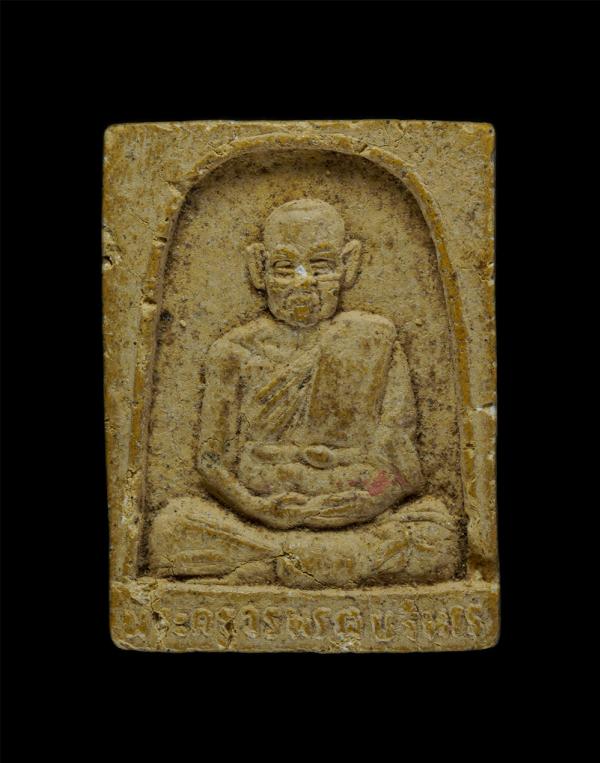 พระผงท่านพ่อวร วราลโย(พระครูวรพรตบริหาร) วัดสิงห์ บางกะจะ อ.เมือง จ.จันทบุรี เนื้อผงพุทธคุณ ผงว่าน พระเก่า มวลสารดี | https://kamulet.in.th