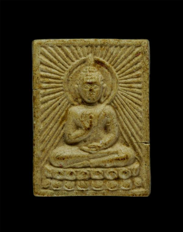 พระสมเด็จปริสุทโธ พิพม์รัศมี หลวงพ่อคูณ ปริสะทโธ วัดบ้านไร่ อ.ด่านขุนทด จ.นครราชสีมา ปี2546 เนื้อผงพุทธคุณ ผงว่าน | https://kamulet.in.th