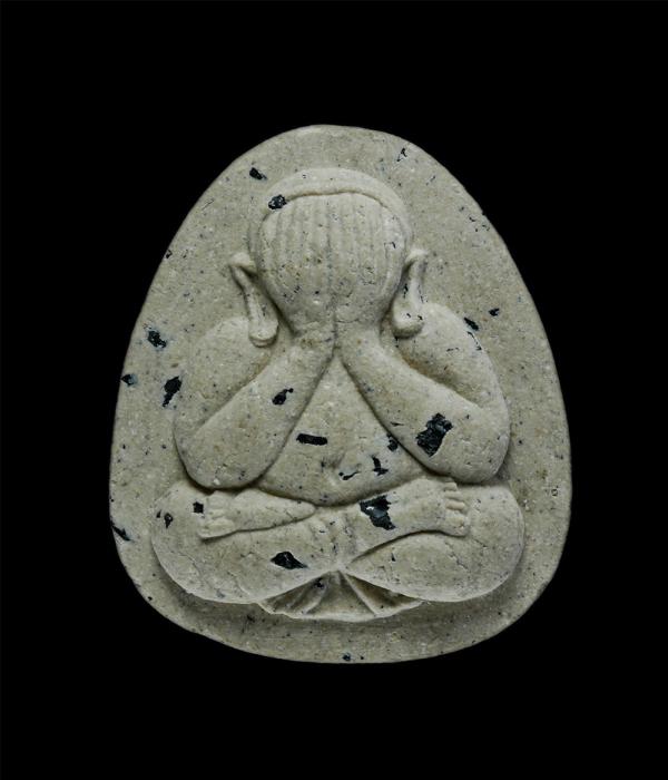 พระปิดตามหาลาภ ฝังแร่ พระครูวิบูลธรรมโสภิต วัดจรูญราษฎร์ อำเภอเมือง จังหวัดชลบุรี เนื้อผงพุทธคุณ พระสวย มวลสารดี | https://kamulet.in.th