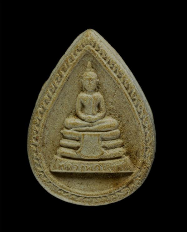 พระผงหลวงพ่อโสธรพิมพ์หยดน้ำหลังยันต์ห้า วัดโสธรวรารามวรวิหาร จ.ฉะเชิงเทรา ปี 2537 เนื้อผงพุทธคุณ(องค์ที่2) ​ | https://kamulet.in.th