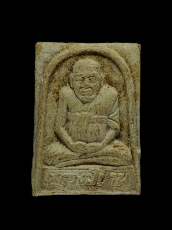 พระสมเด็จ หลังหลวงพ่อปาน วัดคลองด่าน จ.สมุทรปราการ เนื้อผงพุทธคุณ | https://kamulet.in.th