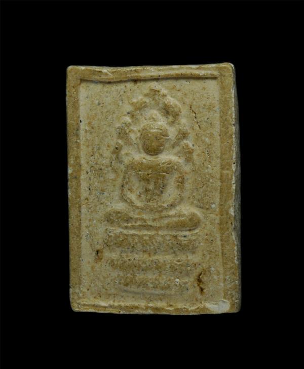 พระนาคปรก เนื้อผง หลังยันต์ นะ ชา ลิ ติ พระเก่ามวลสารดี | https://kamulet.in.th