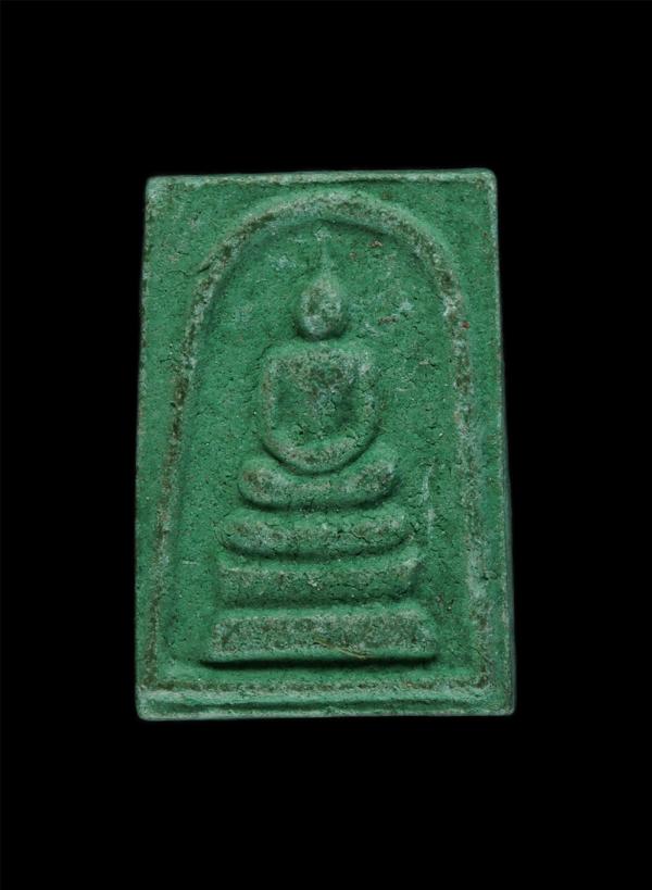 พระสมเด็จคะแนน เนื้อผงพุทธคุณสีเขียว วัดเกรียงไกรใต้ (วัดชุมนุมสงฆ์) อ.เมือง จ.นครสวรรค์ ปี2553 | https://kamulet.in.th