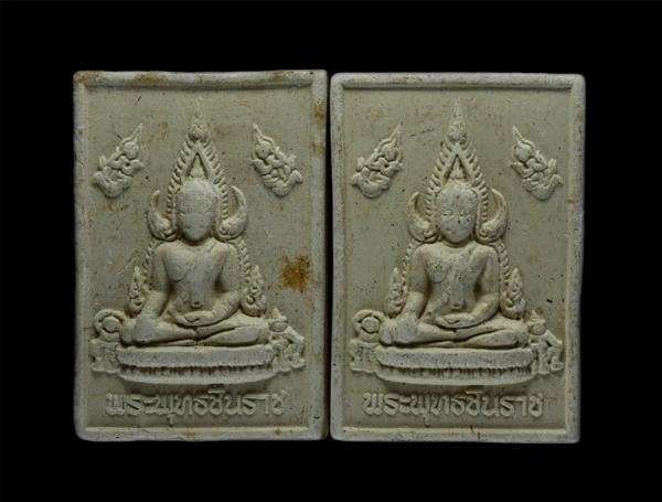 พระพุทธชินราช หลังหลวงพ่อจาด คงฺคสโร(พระครูสิทธิสารคุณ) วัดบางกระเบา จ.ปราจีนบุรี เนื้อผงพุทธคุณ(ชุด 2 องค์) | https://kamulet.in.th