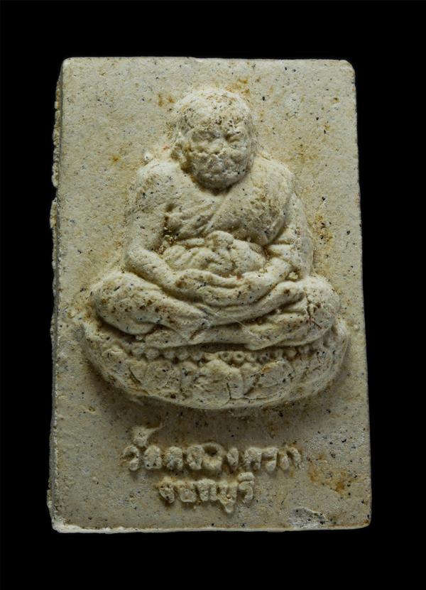 พระผงพิมพ์หลวงปู่ทวด หลังสมเด็จพุฒาจาร โต เนื้อผงพุทธคุณ พระครูสังฆรักษ์ ปรีชา ภัทฺทะปุญโญ วัดคลองครก ต.พวา อ. แก่งหางแมว จ.จันทบุ [..] | https://kamulet.in.th