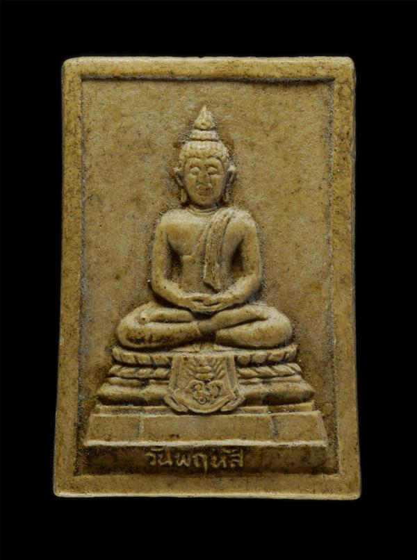 พระประจำวันพฤหัสบดี วัดทองศาลางาม แขวงปากคลองภาษีเจริญ เขตภาษีเจริญ กรุงเทพฯ ปี2531 หลังยันต์สวย เนื้อผงพุทธคุณ ผงว่าน พระเก่าสวย  [..] | https://kamulet.in.th