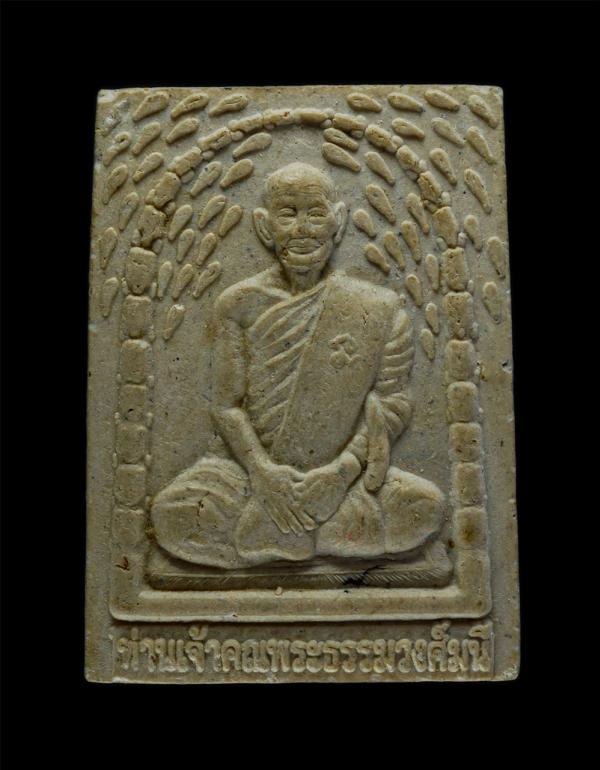 พระผงรูปเหมือนหลวงปู่วิชัย เมตติโก(พระธรรมวงศ์มุนี) อายุวัฒนมงคล 99 ปี พ.ศ.2553 งานผูกพัทธสีมา วัดไผ่ล้อม ต.จันทนิมิต อ.เมือง จ.จั [..] | https://kamulet.in.th