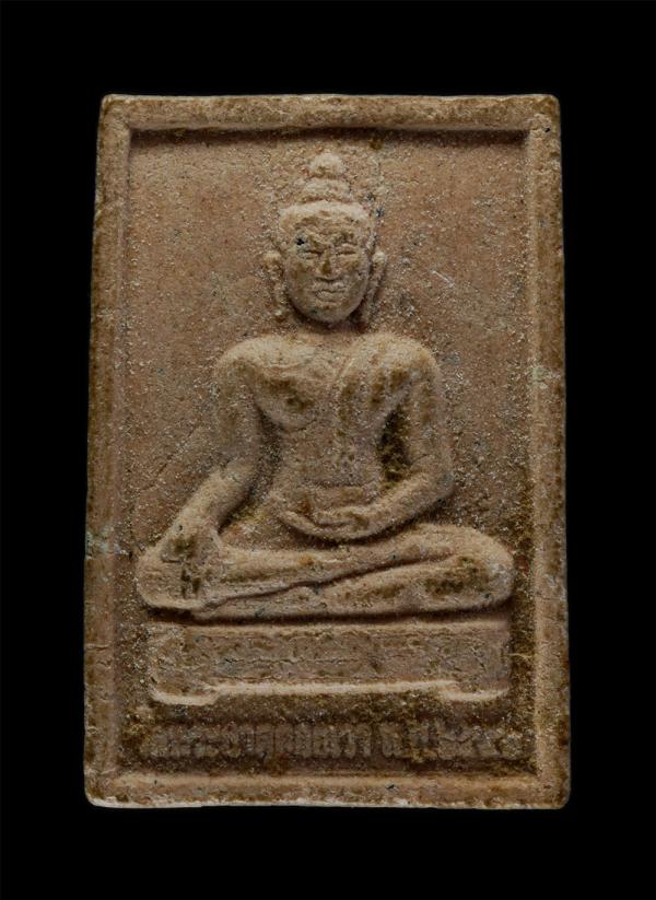 พระผงพระประธาน วัดพระธาตุดอยเวา อ.แม่สาย จ.เชียงราย ปี2550 เนื้อผงพุทธคุณ | https://kamulet.in.th