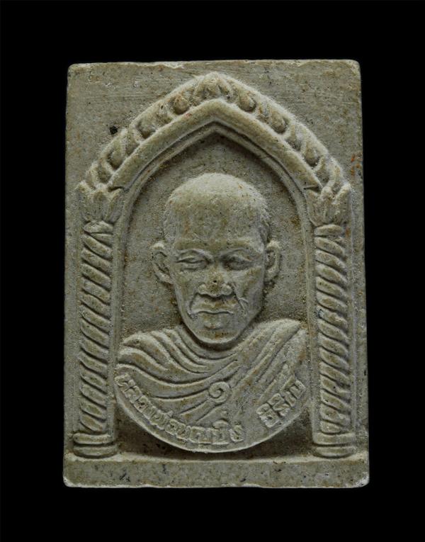 พระผงหลวงพ่อบุญยิ่ง วิริโย(ไม้งาม) วัดเขาบางพระ อ.ศรีราชา จ.ชลบุรี ปี2536 ผู้สร้างวัดเขาบางพระ และเจ้าอาวาสองค์แรก เป็นอาจารย์สอนว [..] | https://kamulet.in.th