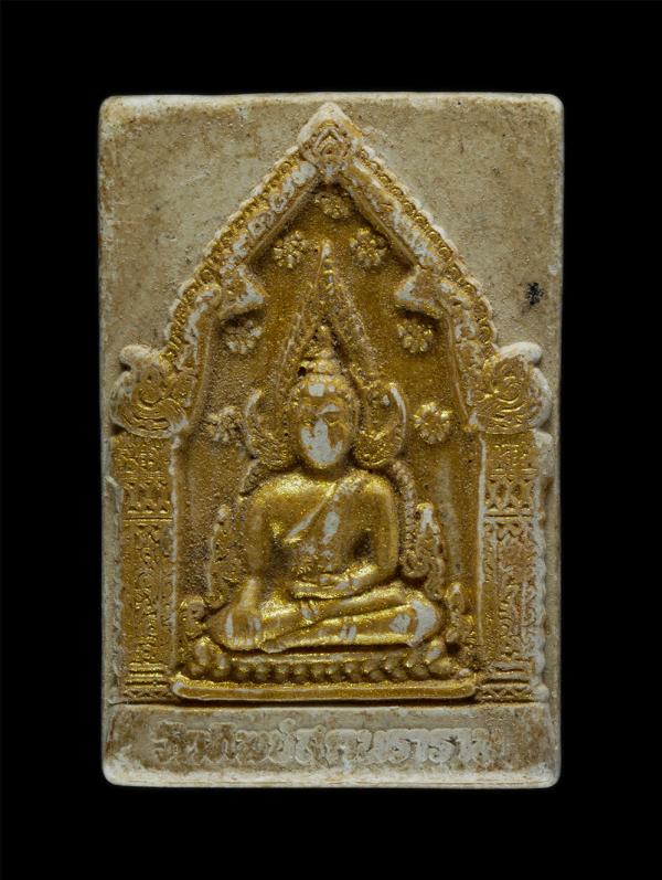 พระพุทธชินราชเนื้อผง หลังยันต์ห้า วัดทิพย์สุคนธาราม ตำบลดอนแสลบ อำเภอห้วยกระเจา จังหวัดกาญจนบุรี เนื้อผงพุทธคุณ วัดทิพย์สุคนธารามเ [..] | https://kamulet.in.th