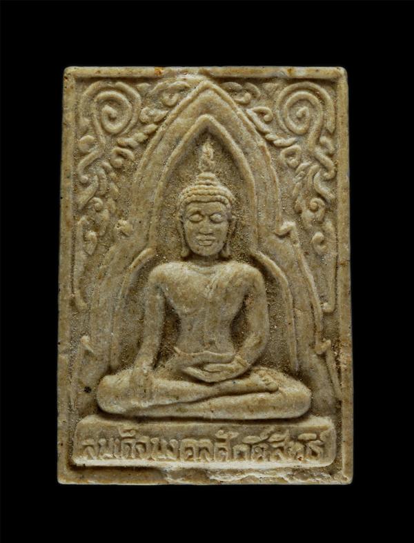 พระสมเด็จมงคลศักดิ์สิทธิ์ วัดสังกัสรัตนคีรี อ.เมือง จ.อุทัยธานี รุ่นบุญนิมิตมงคล ที่ระลึกงานปิดทองผูกพัทธสีมา พระเก่าสวย มวลสารดี  [..] | https://kamulet.in.th